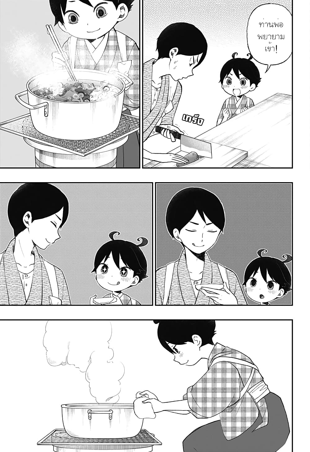 Taishou Wotome Otogibanashi 22 07